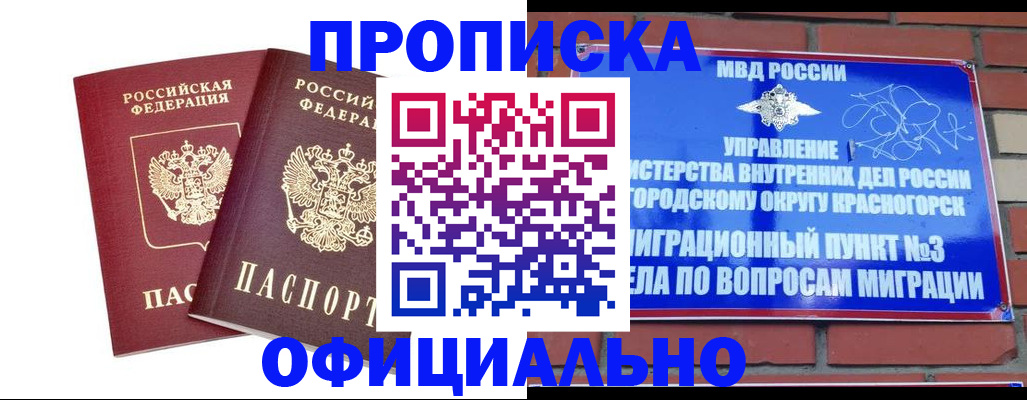 временная регистрация адрес в Ухте