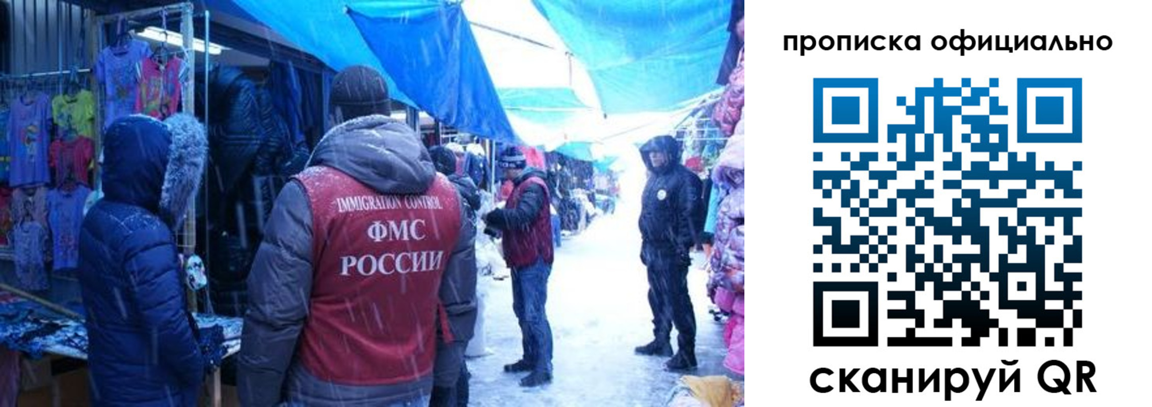 прописка для кредита в Ухте