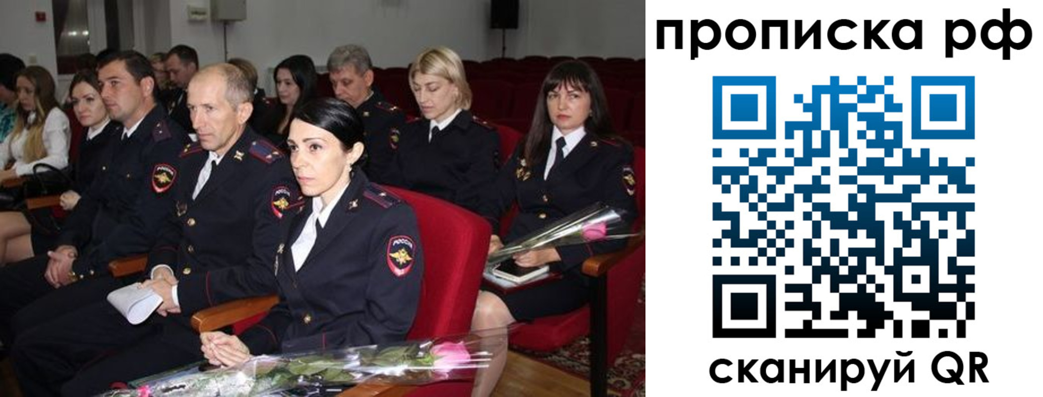 регистрация для дет. сада в Ухте
