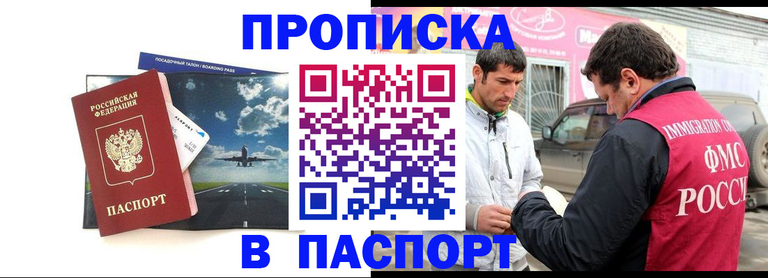 форма 3 в Ухте