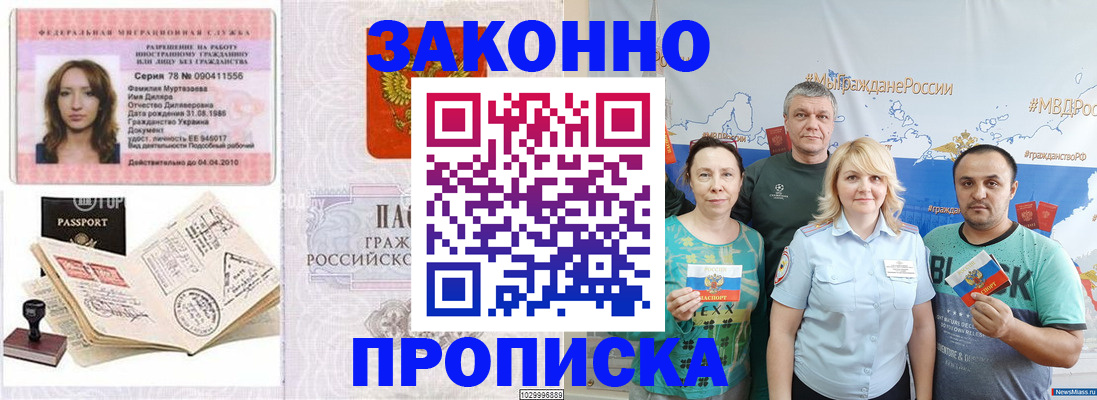 регистрация для школы в Ухте