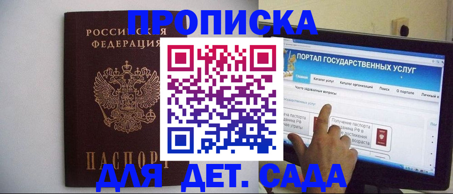 пропишу в квартире в Ухте