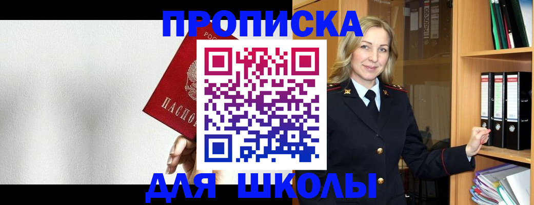 временная регистрация законно в Ухте